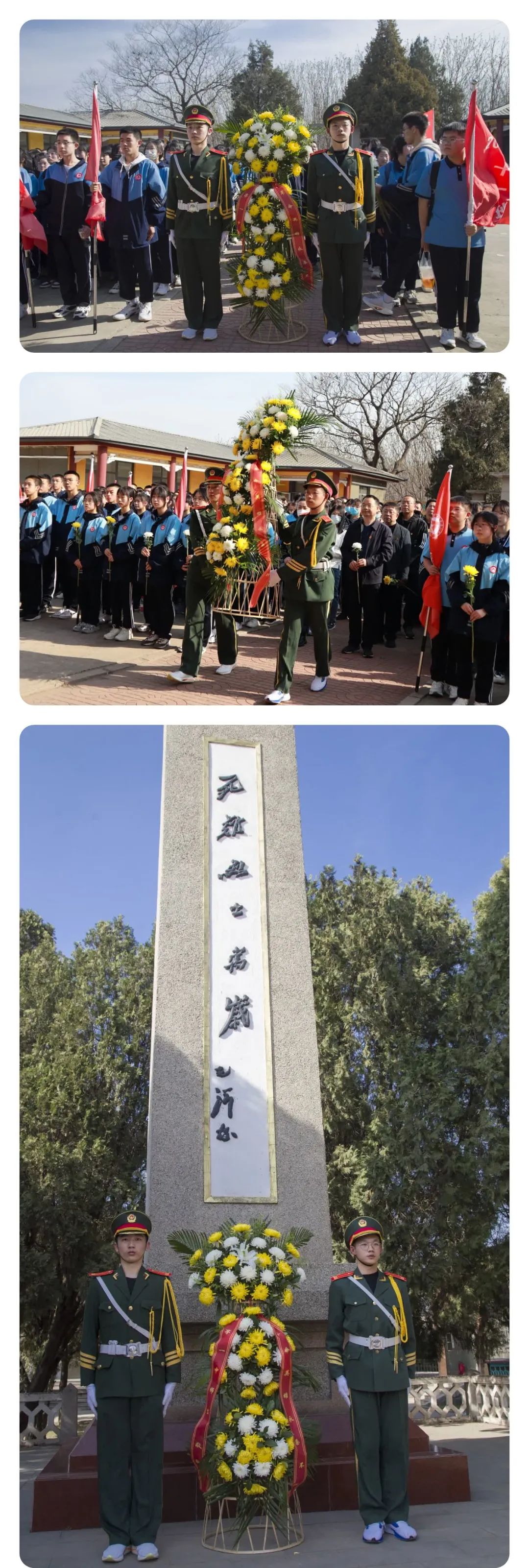 「网络中国节·清明」乐亭一中寓教于行上好"清明"这堂大思政课