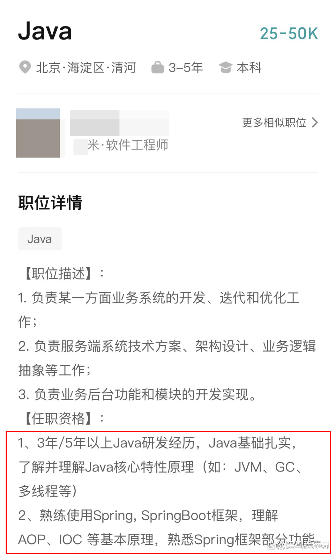 为什么大厂总爱问计算机基础知识和原理? 为什么大厂总爱问计算机基础知识和原理?