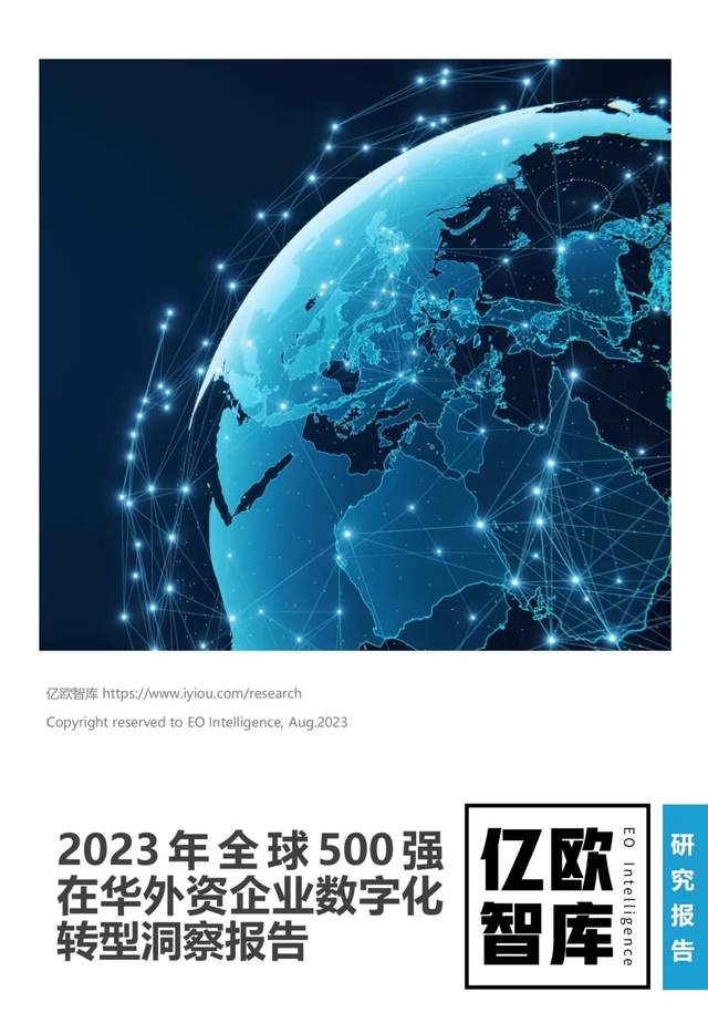 2023年世界500强企业排行榜(2023年世界500强企业排行榜国家电网)-第1张图片-鲸幼网