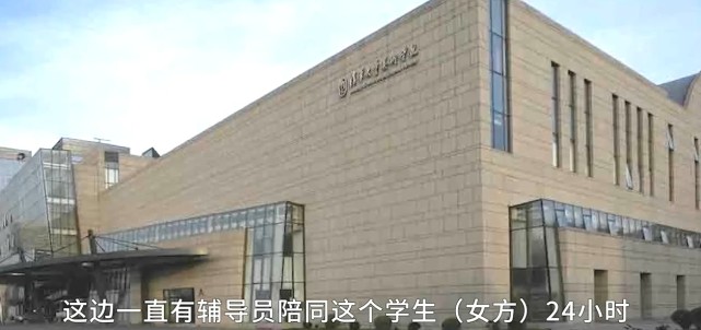 清华学姐唐靖近况,情绪很低落,辅导员24小时陪伴着她!
