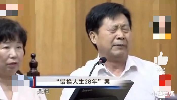 郭希宽在法庭上情绪激动,大哭道:我受不了了!网友:演技派