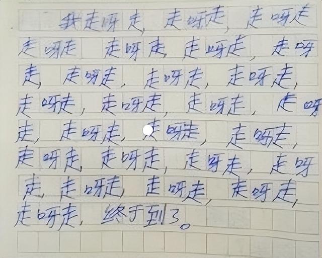 小学生的奇葩日记大曝光,学生:大吃一口屎,老师:这是不能吃的