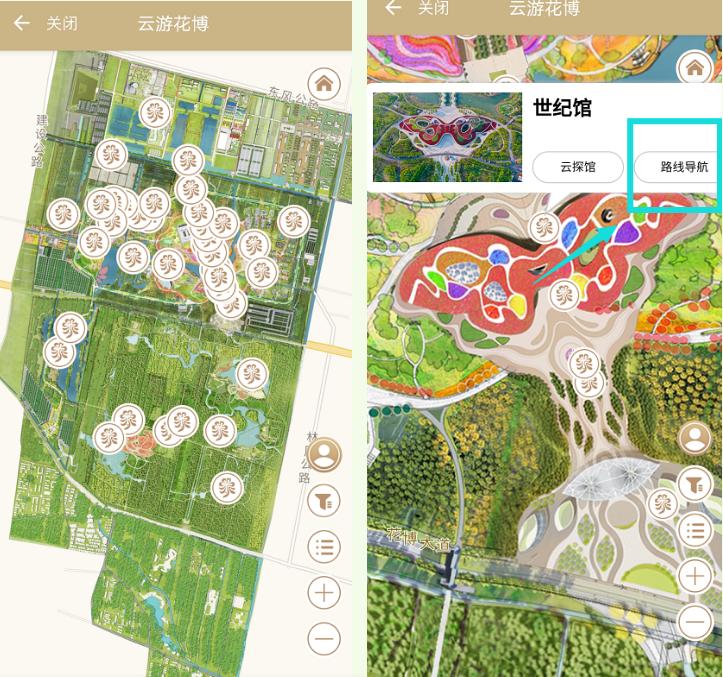 和花博会的一场"智慧之约"