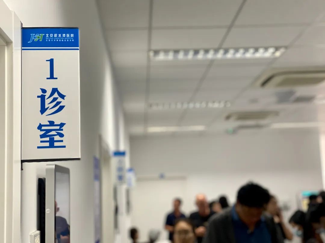 北京積水潭醫院、協助就診號販子掛號,實測可靠很感激!的簡單介紹