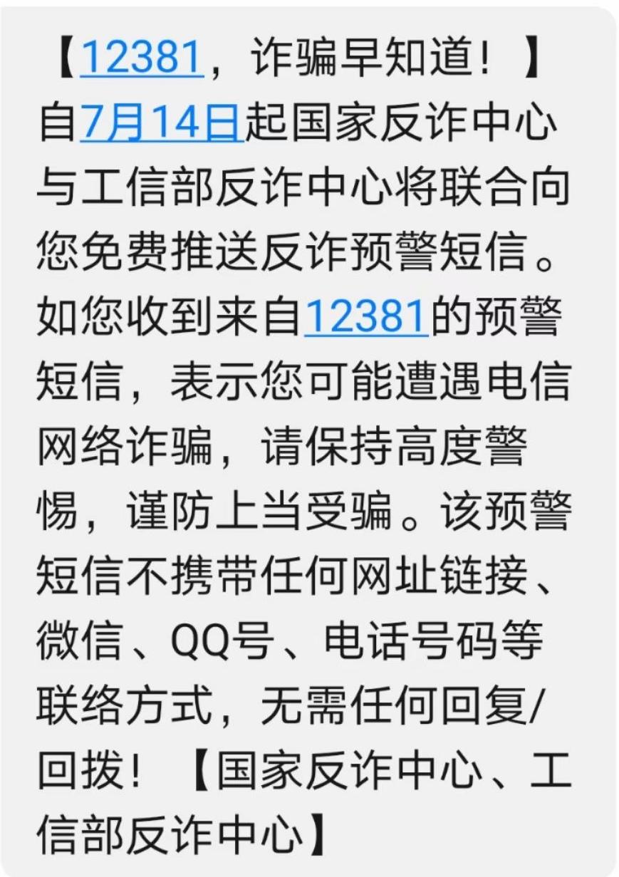 在线短信网页平台下载安装不了怎么办 在线短信网页平台下载安装不了怎么办