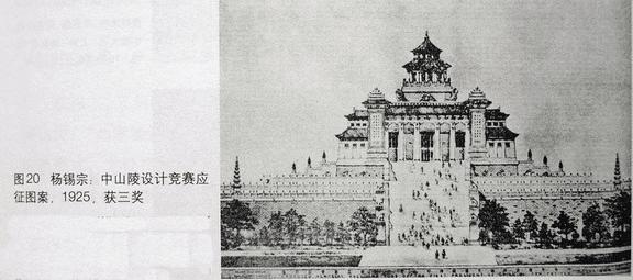 1925年,中山陵的各种设计图纸,每一张图都堪比帝王陵,气势恢宏