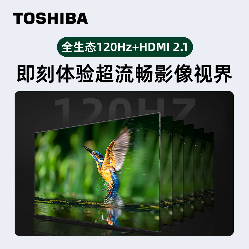 说说看 东芝电视75z570kf怎么样爆款?质量内幕评测详解