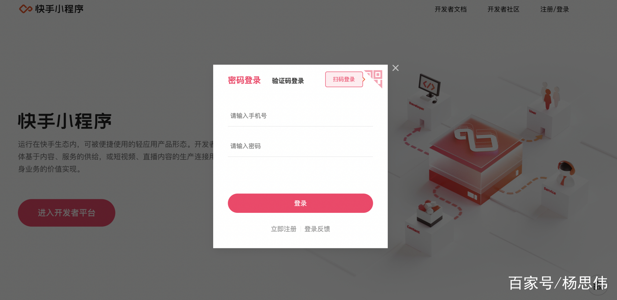 快手权重查询小程序=快手权重查询小程序有哪些