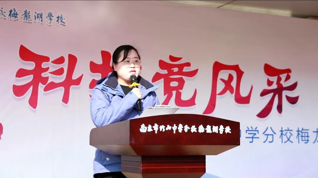 南京市竹山中学分校梅龙湖学校:开幕式上他们竞相展风采!