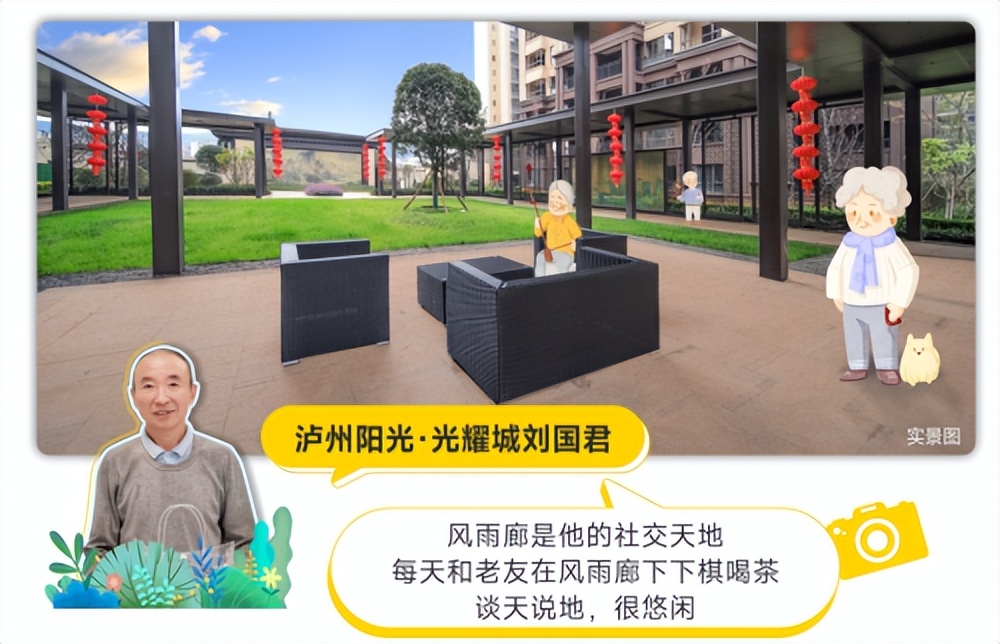 阳光大地置业集团:以业主为中心,筑造"阳光式"美好生活