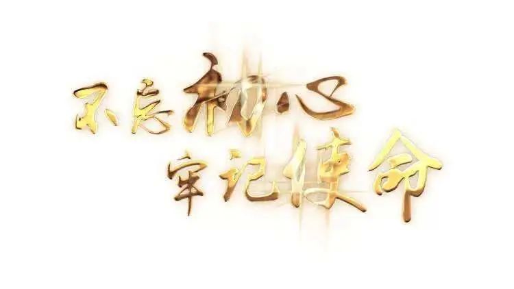 初心不负未来可期(初心不负未来可期什么意思)
