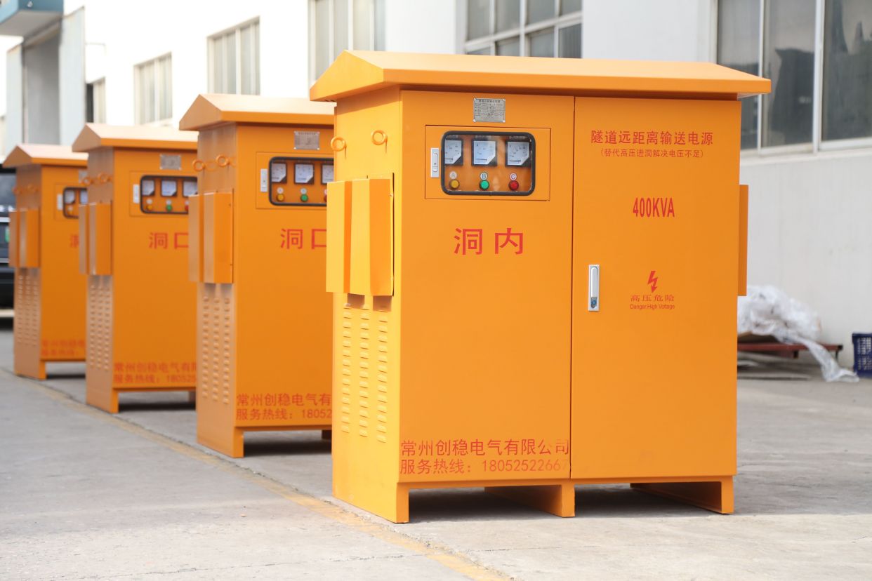 隧道工程专用长距离供电设备 升降压变压器