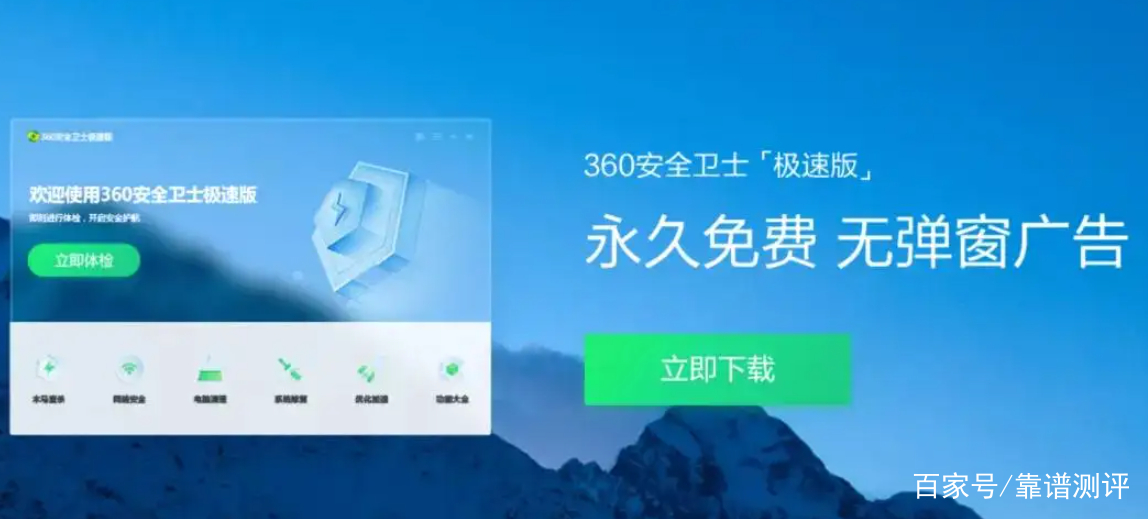 国产杀毒软件，国产杀毒软件上市公司