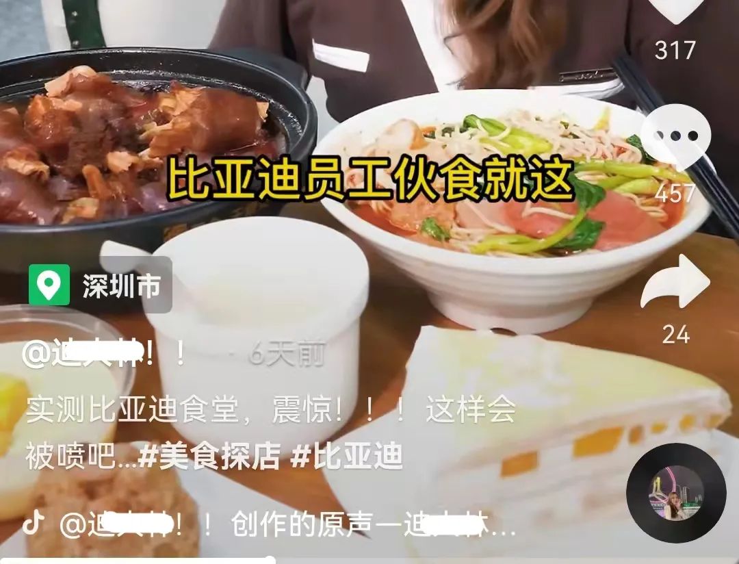 特斯拉食堂图片