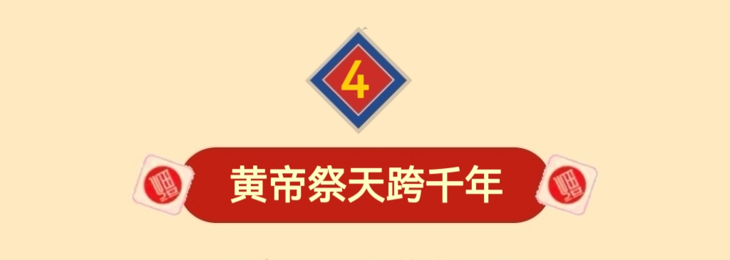 王屋山春節版新玩法:登高祈福,黃帝祭天,民俗鬧春……n多選擇,讓你