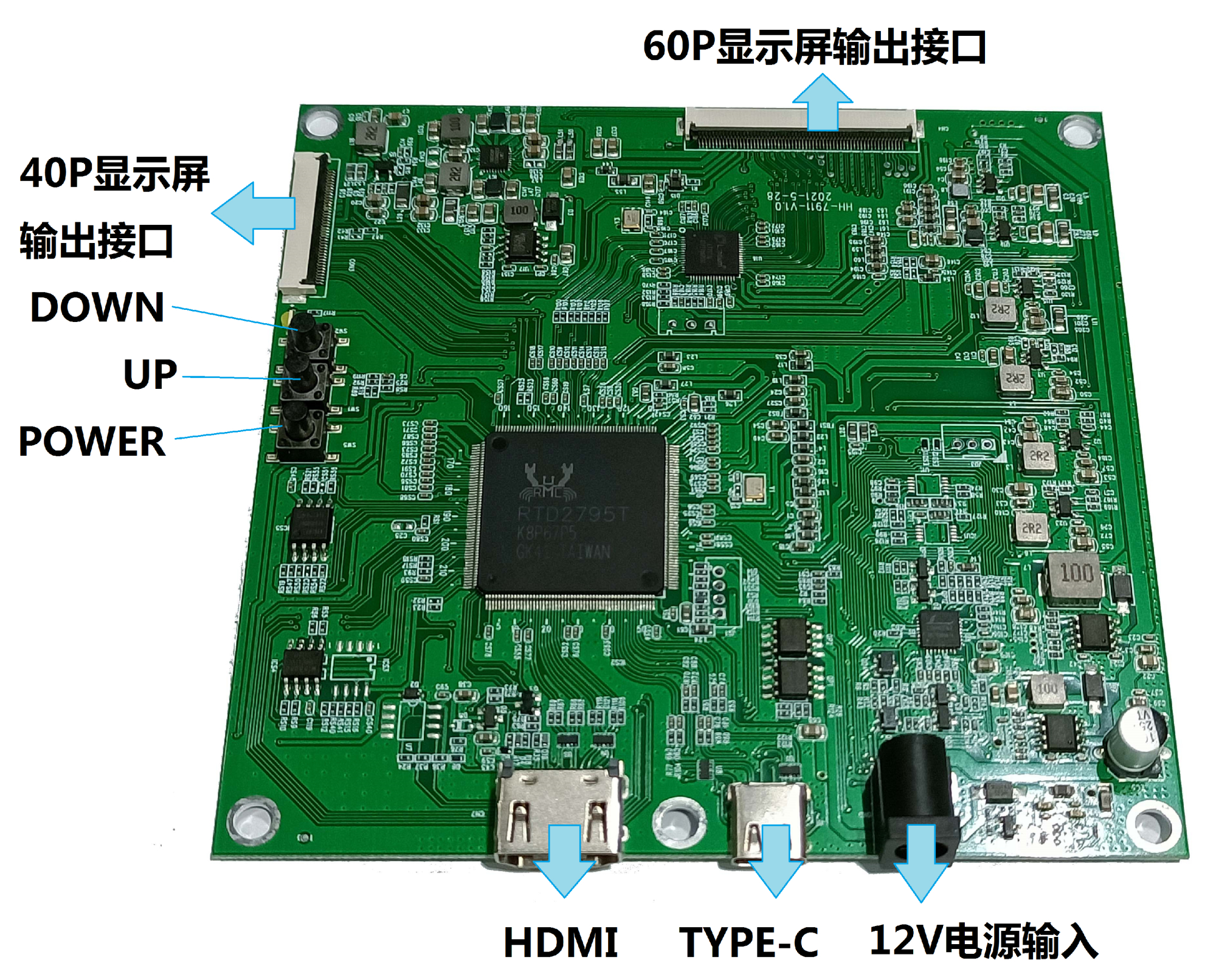 液晶显示器驱动板图解图片