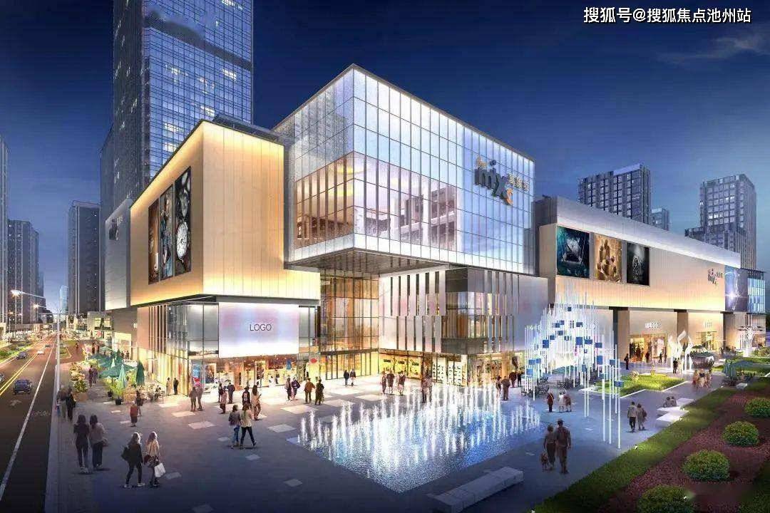 城西宝龙广场售楼处电话:400—100—1299 转接 8888「官方」