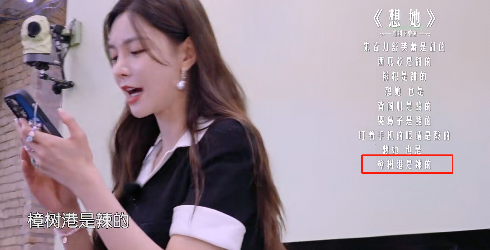 沈梦辰读杜海涛给自己写的情书!岳云鹏结婚后就让妻子辞职养她