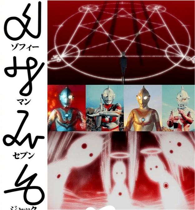 《eva:终》暗藏奥特曼彩蛋,庵野秀明无处安放的特摄魂感受到了