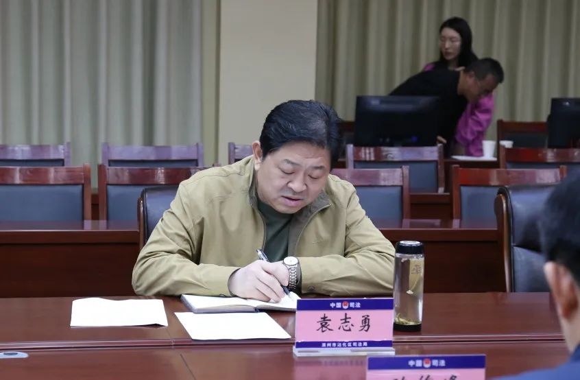 【教育整顿进行时】区委书记袁志勇到区司法局调研队伍教育整顿开展