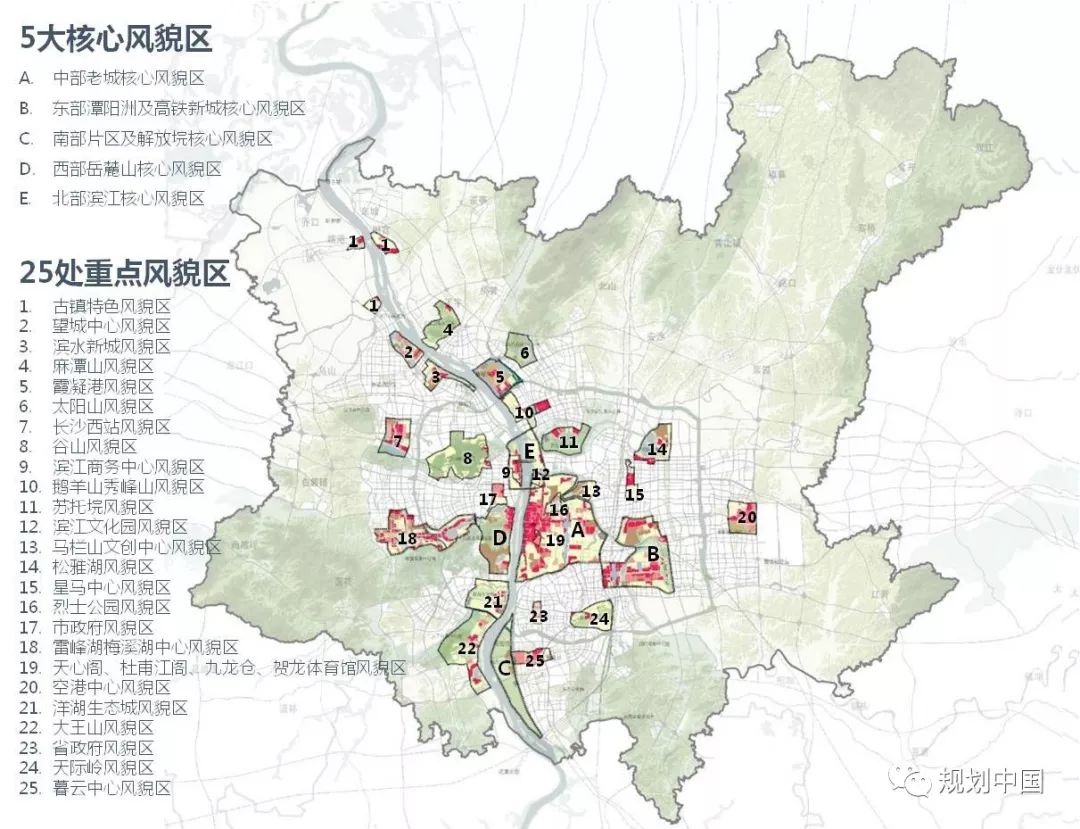 长沙市总体城市设计与风貌区规划——新时代总体城市设计方向初探