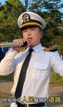 歌声传递正能量 没有共产党就没有新中国什么@张东琴「东剑团队」