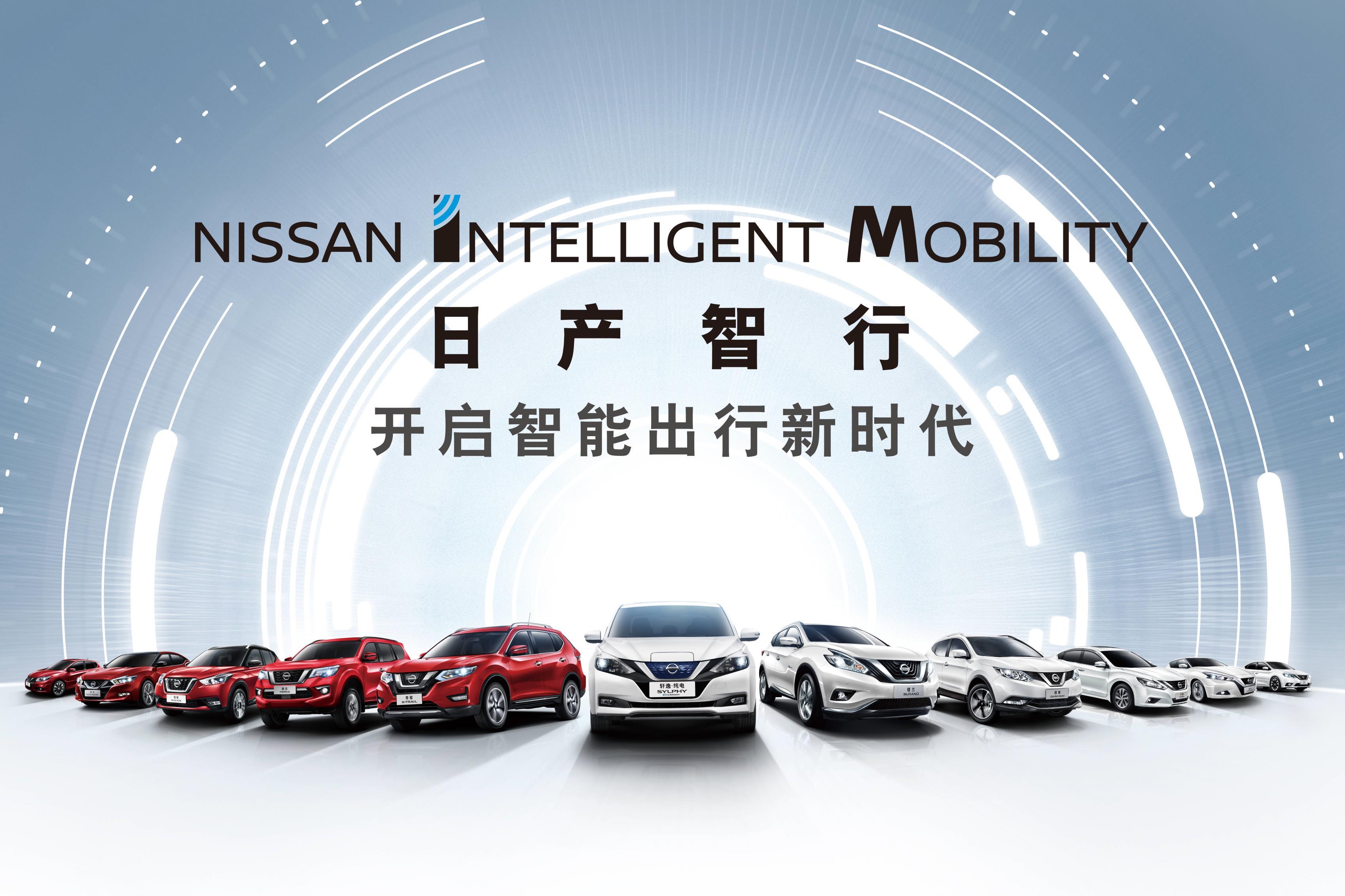 1899万起超混电驱奇骏有啥魅力不止便宜