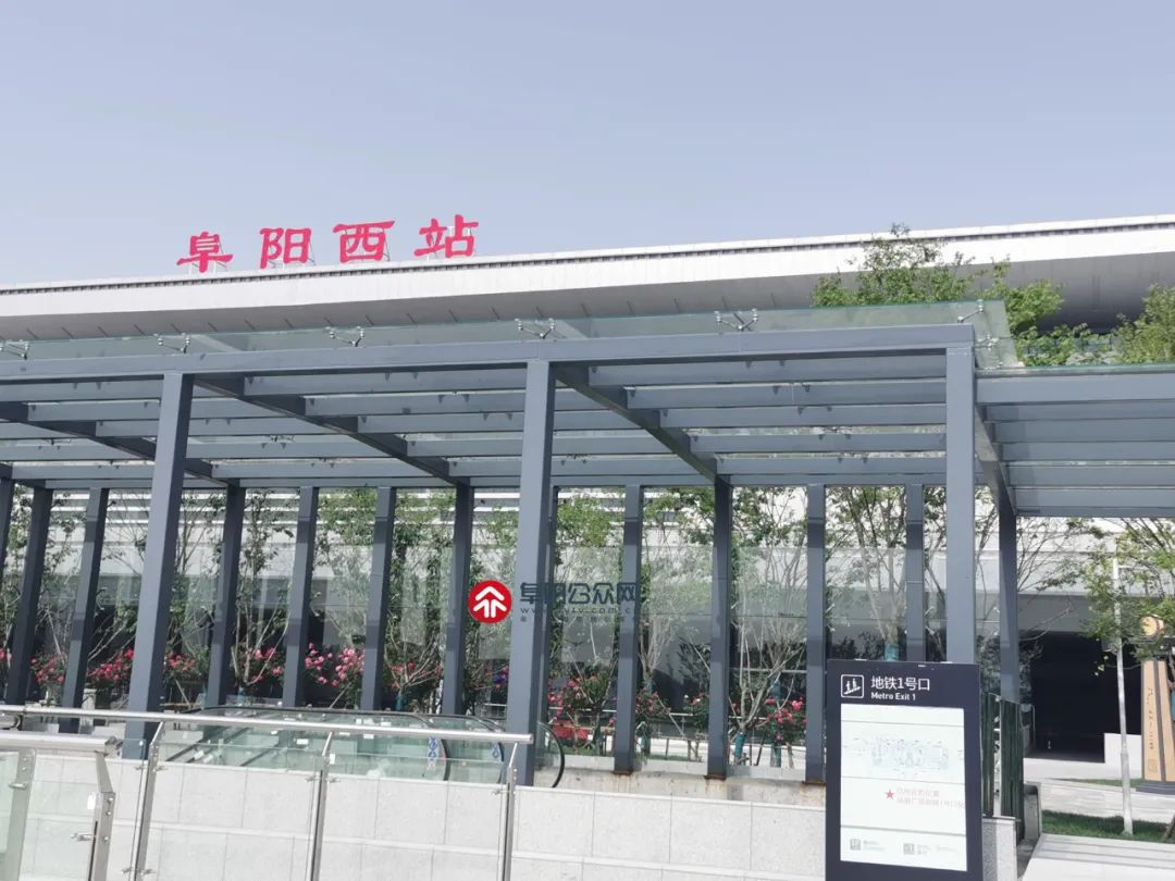 阜阳高铁站照片图片