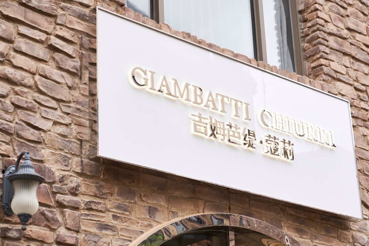 安娜凯瑟莉anna caselli|麓山国际高定店开幕