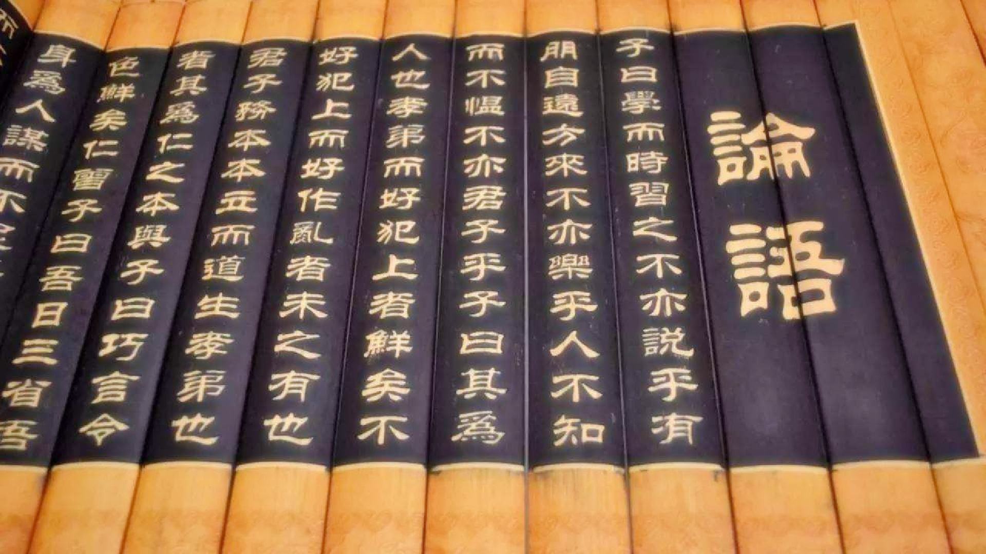 论语的名言 baijiahao.baidu.com