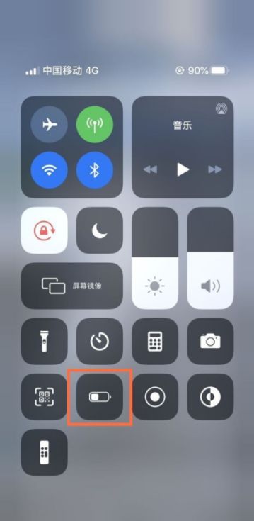 iphone低電量模式在哪裡設置