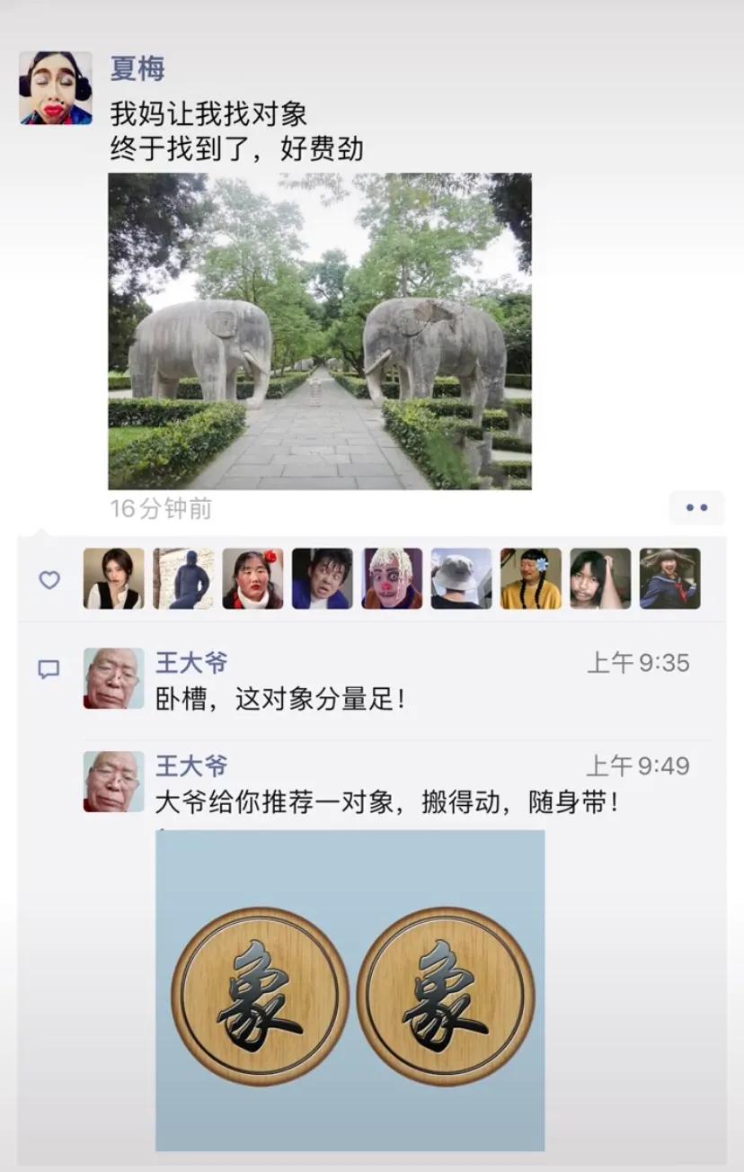 爆笑神评论:王大爷教你处对象,言辞犀利意味深长,神评亮了,哈