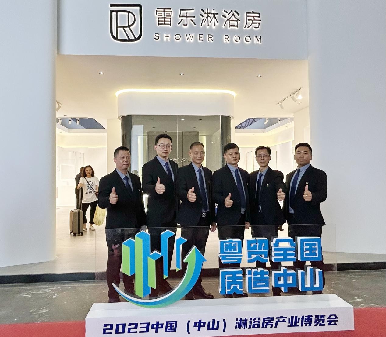 雷乐亮相2023年上海国际厨卫展