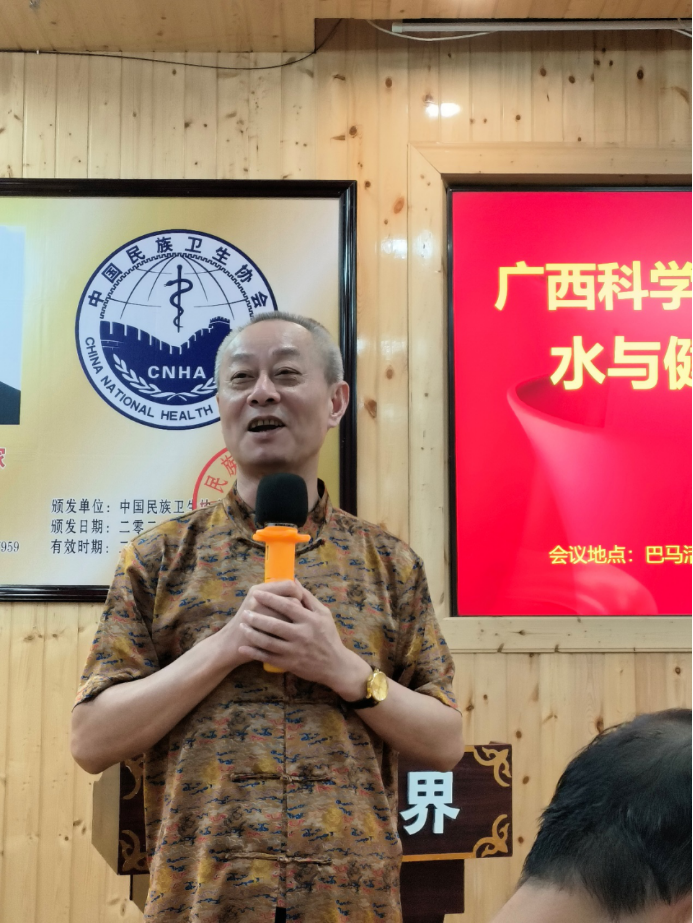 老狼赵旭出席广西科学院水与健康科学研究中心挂牌仪式