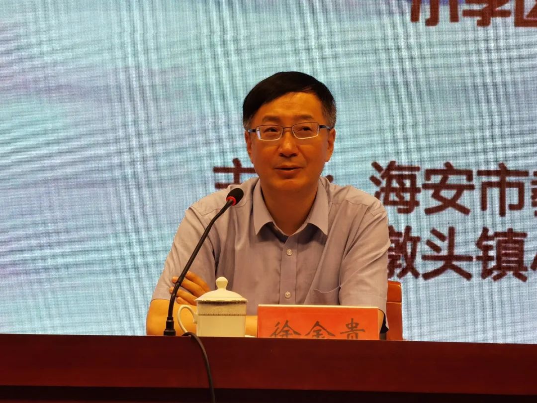 海安墩头:"立学课堂"明方向,专家引领促发展