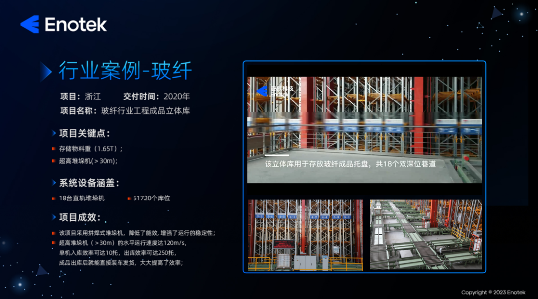 安歌科技cto徐佳伟先生在华南国际工业博览会(sciif)上发表演讲