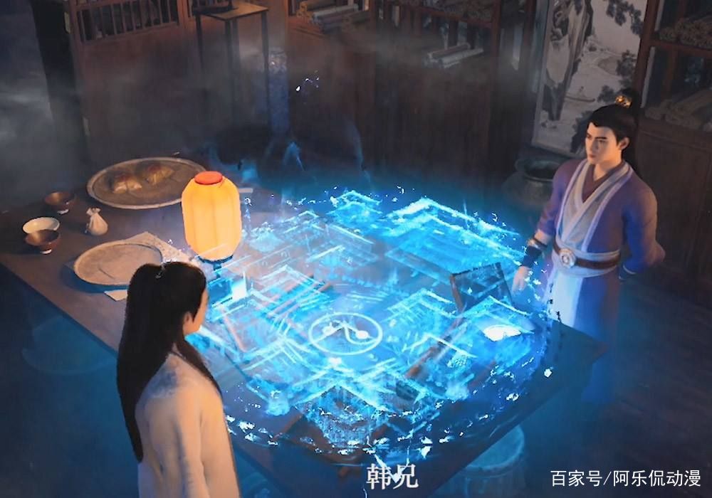凡人修仙传番外篇青元子