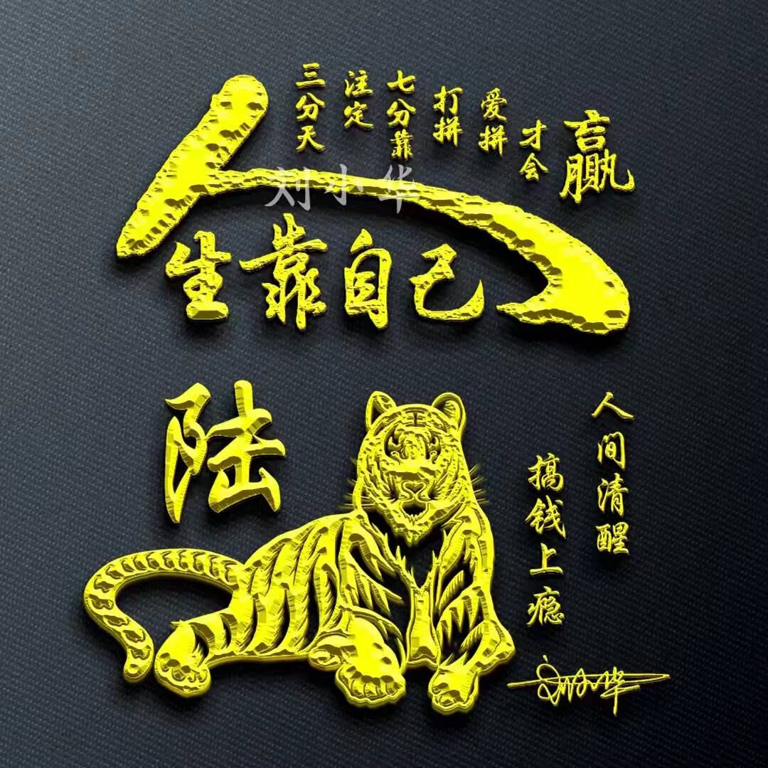 您留言的微信头像设计好了,2022最新红色签名头像,留下你的名字