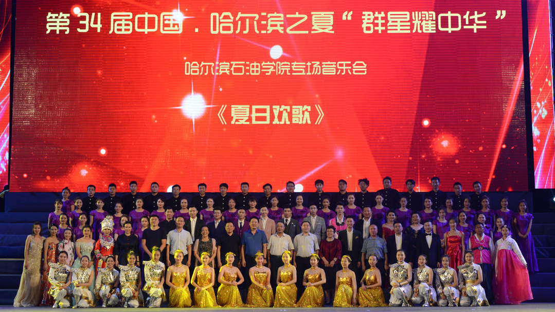 东北石油大学华瑞学院_石油工程专业_哈尔滨石油学院