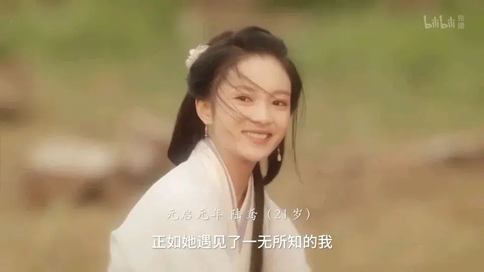 《古相思曲》張雅欽:有事業腦的95花,被嘲沒辨識度,這回能爆嗎