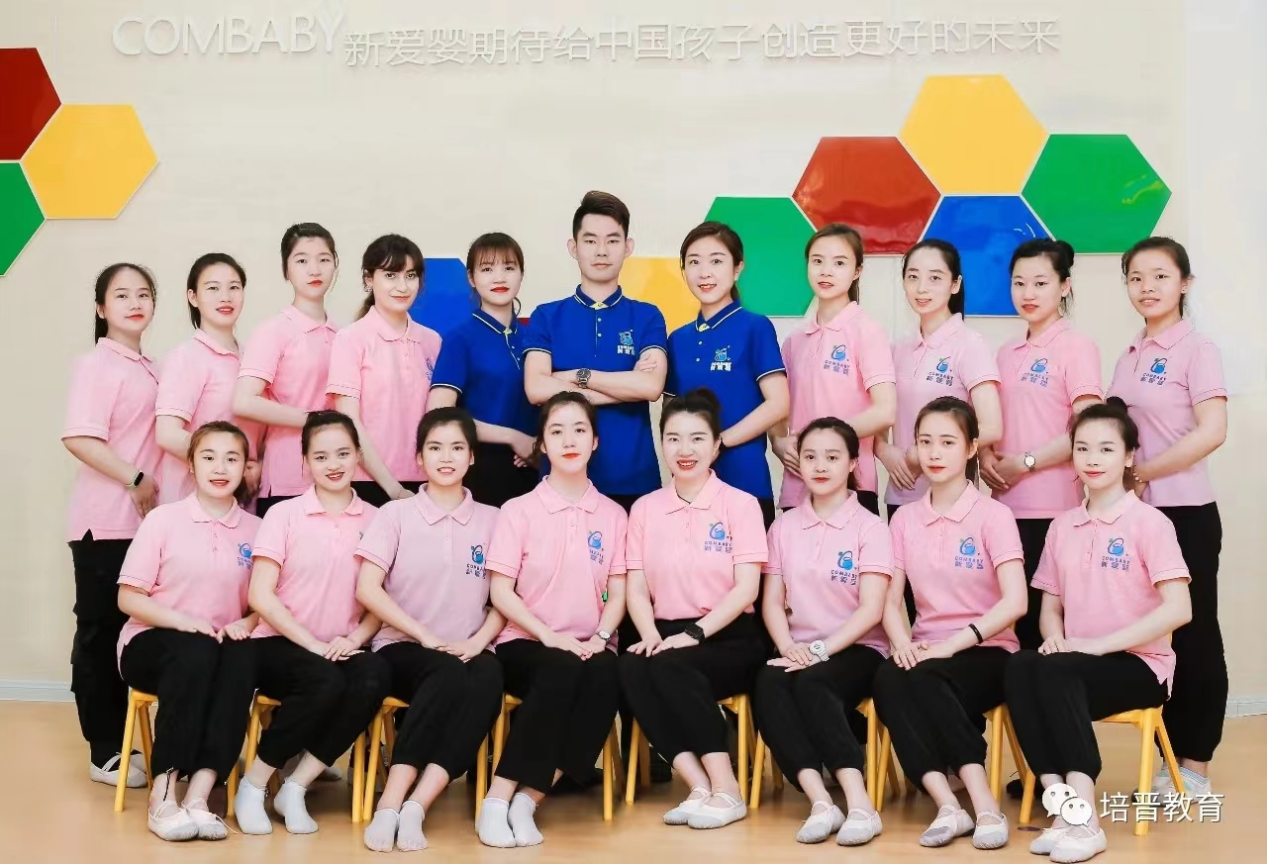 深圳市培晋教育:让托育早教占据创业的制高点