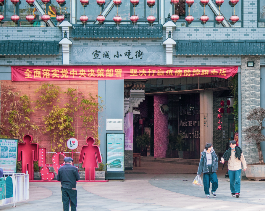 烧烤,啤酒,饮品 地址:宣城市水阳江大道星隆国际内宣城小吃街 04 /宛