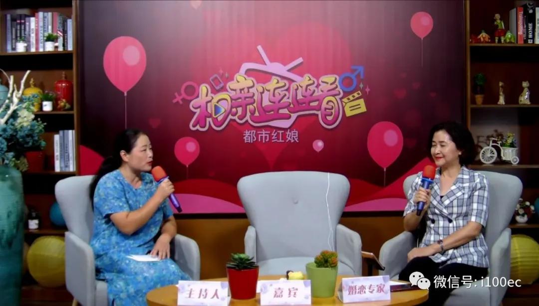 中国红娘网《相亲连连看》首播 创新"相亲 社交 直播"模式