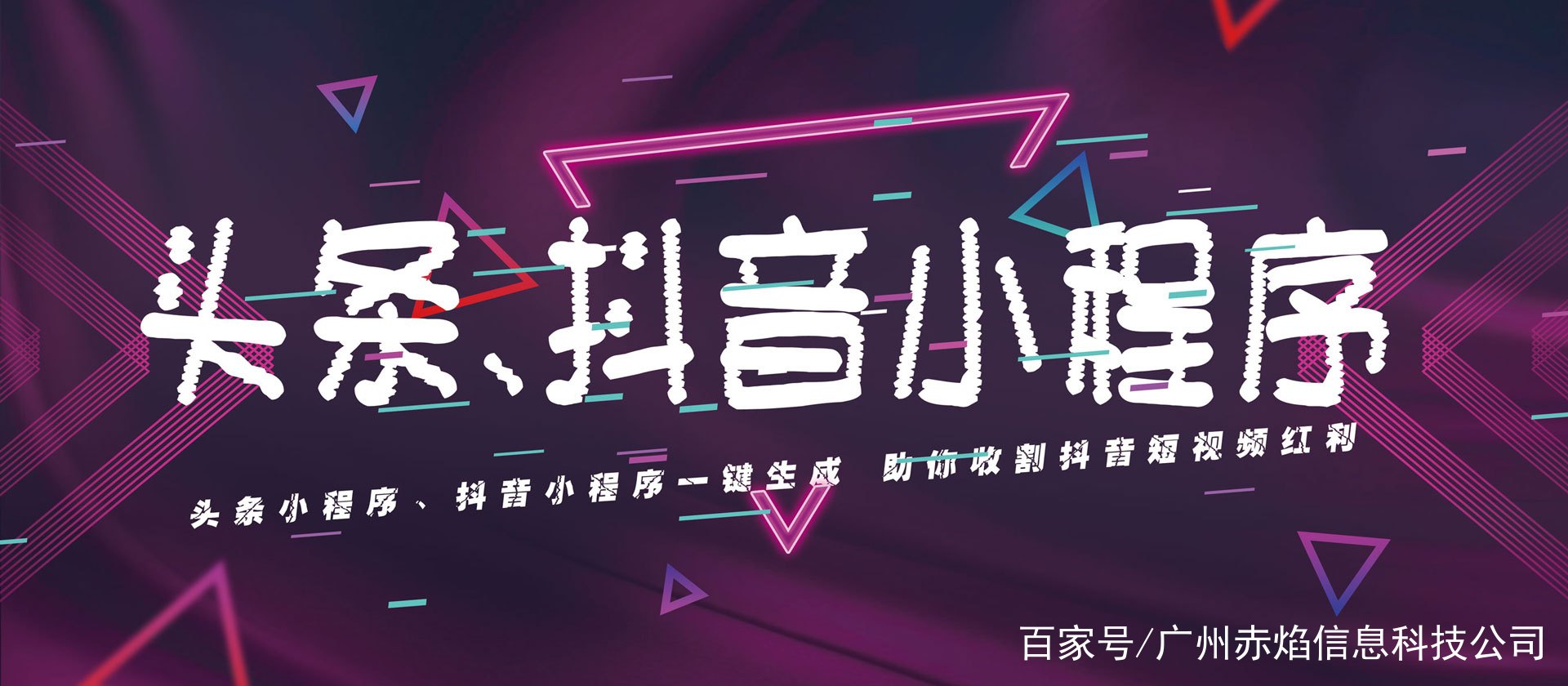 平板抖音同城=平板抖音同城怎么设置