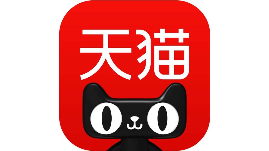 淘宝有天猫标志是什么意思