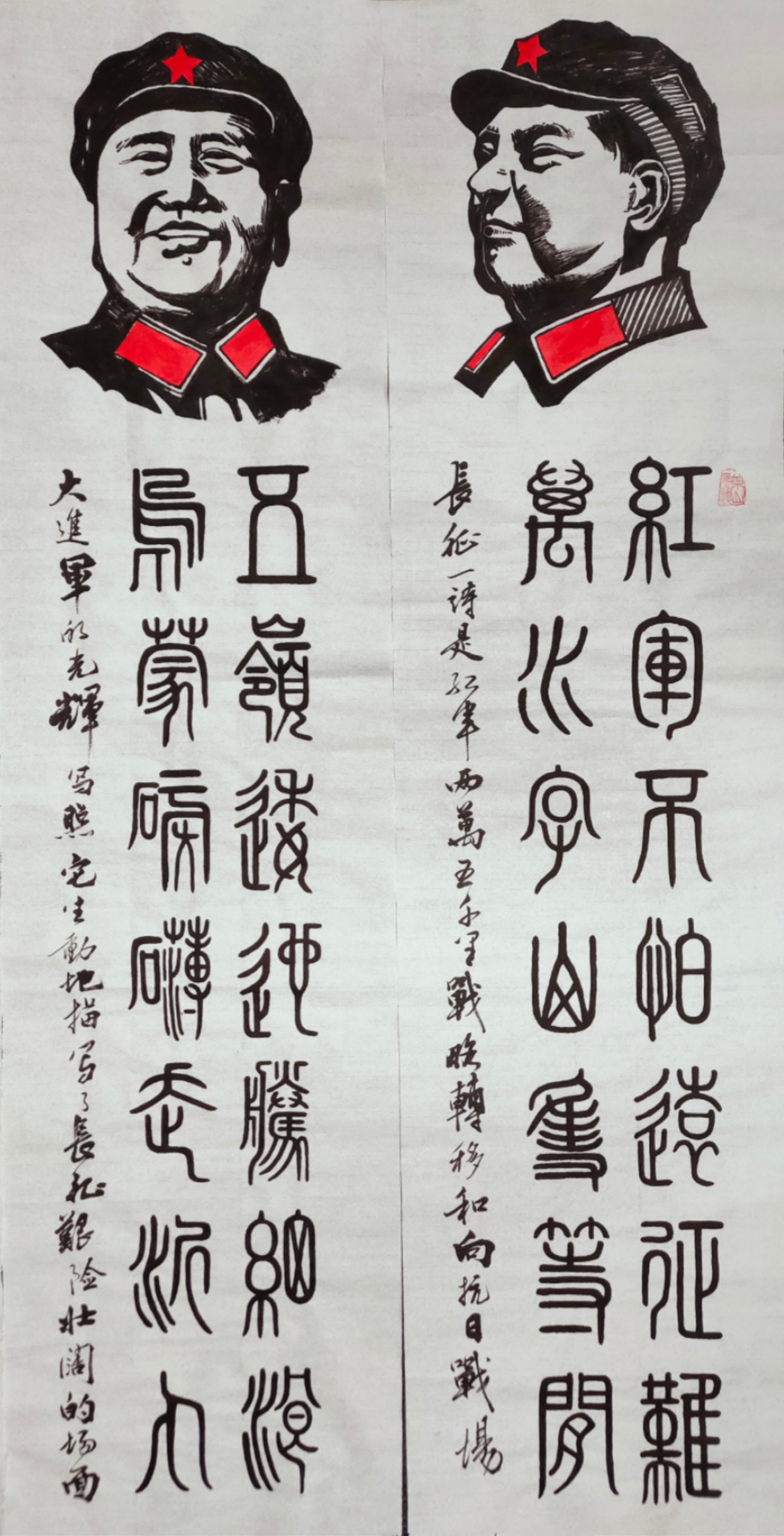 是中华民族永远值得自豪的艺术瑰宝.中国书法历