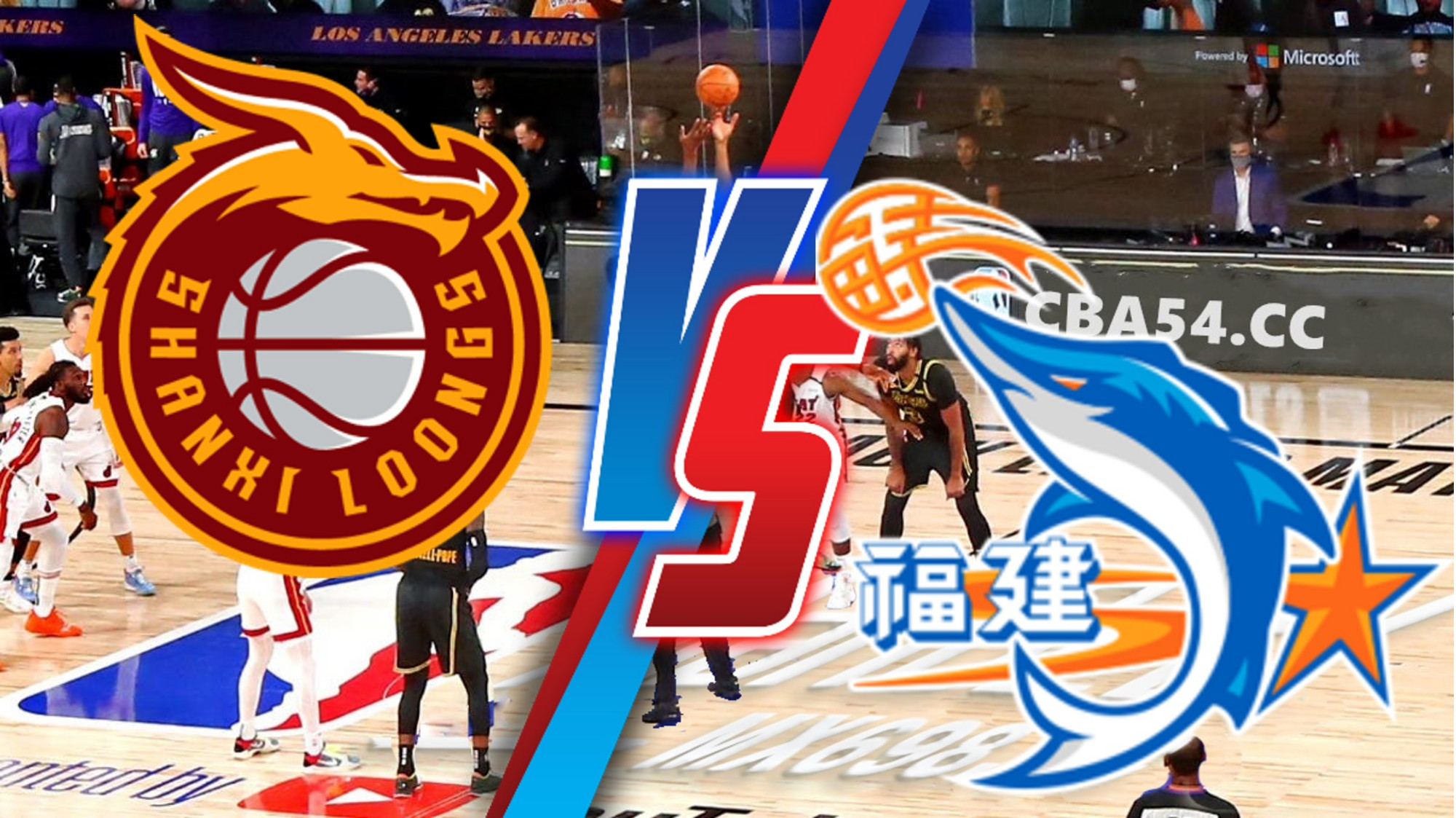 cba直播 福建浔兴股份vs山西汾酒股份 山西能否反客为主