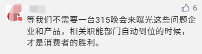 |山东全省排查海参养殖企业，这些商家排队道歉，网友进入思考模式