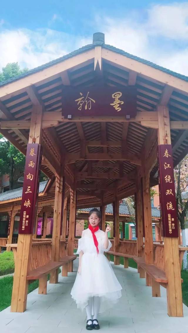 生命·成长·希望——四川大学西航港实验小学2023春季学期开学典礼