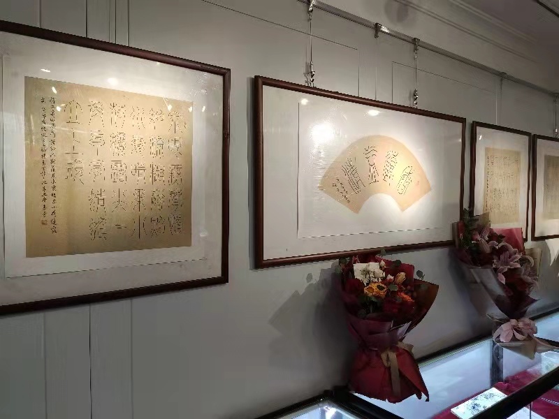 贺孝芳铁线篆小品展开幕